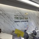 태양치과 이미지
