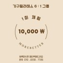 모어베러필라테스