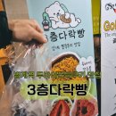 골프PC방 | 두바이쫀득쿠키 두쫀쿠 맛집 범계카페 3층다락방 평일 웨이팅 후기