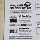 집에서 먹는 화덕피자 마켓컬리 추천템 &#39;우주인피자 허니고르곤졸라&#39; 내돈내산 솔직 후기