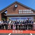 상성경로당 이미지