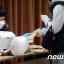 중흥1동 행정복지센터 이미지