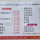 거제 원칼국수 이미지