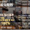 전원음악학원 - 부천시 원미구 지봉로 105 | 전원음악학원