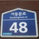 서후가스