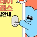 제이아트본부