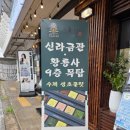 금성로1(동) 네이버블로그