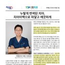 이창근치과 이미지