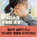 우리마디의원 이미지