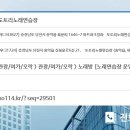 도토리 노래연습장 이미지