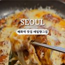 대학로L 이미지