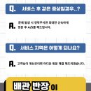 송내1동 행정복지센터 이미지