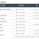 토건공인중개사사무소 이미지