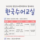 2023-03-0085 - 완주군 | 2023-03-0085