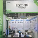 주식회사 다우 | [공지] 2026 아템페어 - 제18회 국제 접착·코팅·필름 산업전 참가 후기
