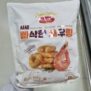 빠삭 이미지