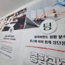 하나종합광고사 이미지