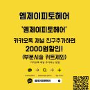 엠제이인테리어 이미지