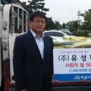 (주)유성환경 C뉴스041