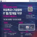 (주)메라키플레이스 이미지