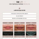 참 괜찮은 쿠션 &amp; 립프로텍터 (마감) 이미지