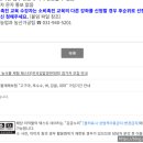 한식디저트 만들기(성인) 이미지