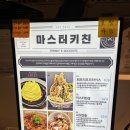 호두앤미목감점 | 청주 현대백화점 충청점 지하1층 식품관 먹거리 3곳 후기｜텐동부터 젤라또까지