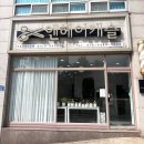 엔헤어 - 안성시 대학6길 10 | 군산 미장동 미용실 엔헤어캐슬 : 레이어드펌하고 찐으로 감동받은 후기