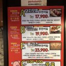 강남상회 | 강남역삼겹살무한리필 맛집 강남돼지상회무한리필 후기!