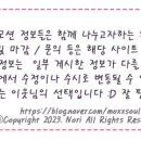 만수르뽑기 이미지