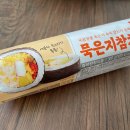 참치왕