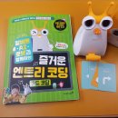 코딩과 함께하는 AI 세상 이미지