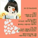 행복을 준다면