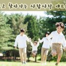 태평1동 주민센터 이미지