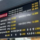 길목가든 | 함덕해변 맛집) 흑돼지 맛집 함덕흑돼지 길목 후기 (내돈내산)