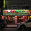 돼지새마을본부세류권선점 이미지