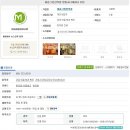 마음그린한의원 이미지