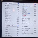 텀브커피일산홈플러스점