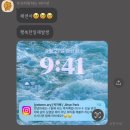[독일 마부르크 방문학생] SEP W1