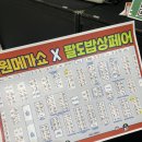 자산동140 | 주간일기/ 12월 일상