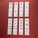 홍콩반점0410과천