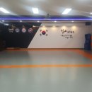 태권도필승도장 이미지