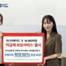 위니아에이드 이미지