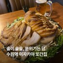 세븐일레븐 수원역점 이미지