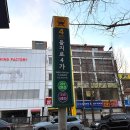 포토이즘박스을지로4가역점 이미지