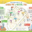 서울신도림초등학교 디지털타임스
