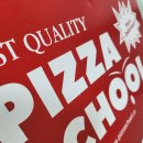 피자스쿨 군산대점 이미지