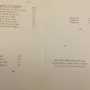 옥천세탁소 이미지