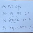 안영길과자점