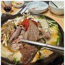 청산흑염소 이미지